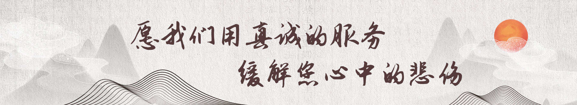 株洲福寿山庄