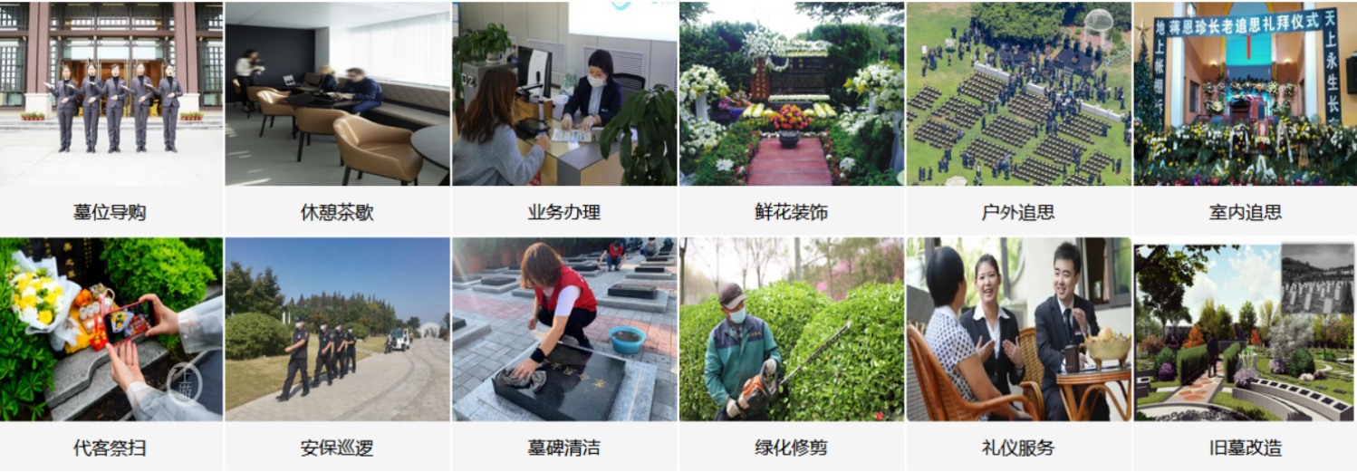 株洲福寿山庄